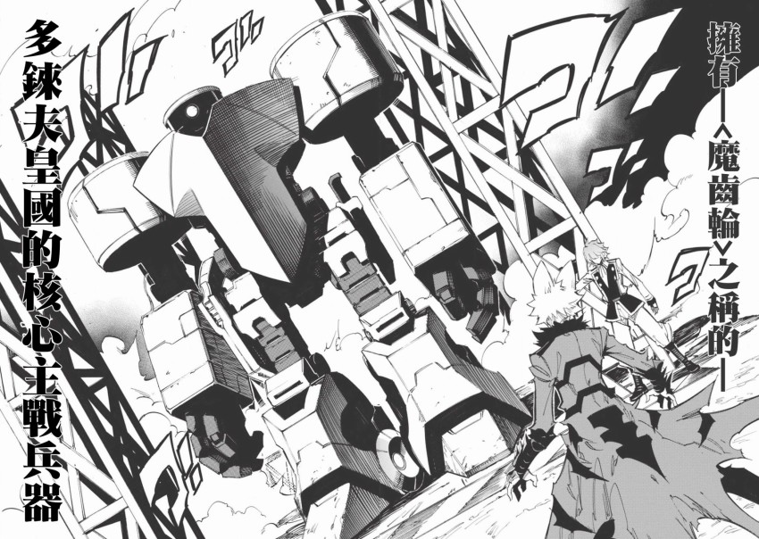 第17话19
