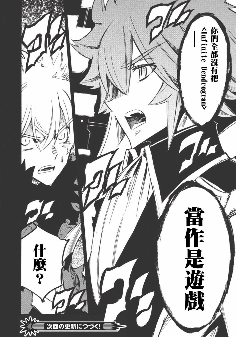 第17话29