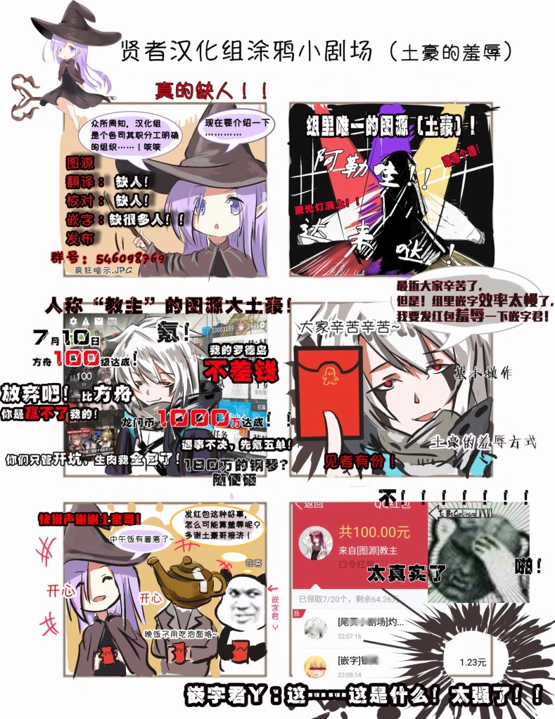 第17话30