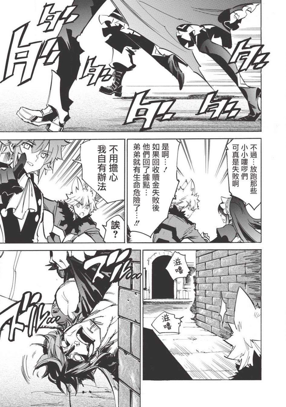 第17话6