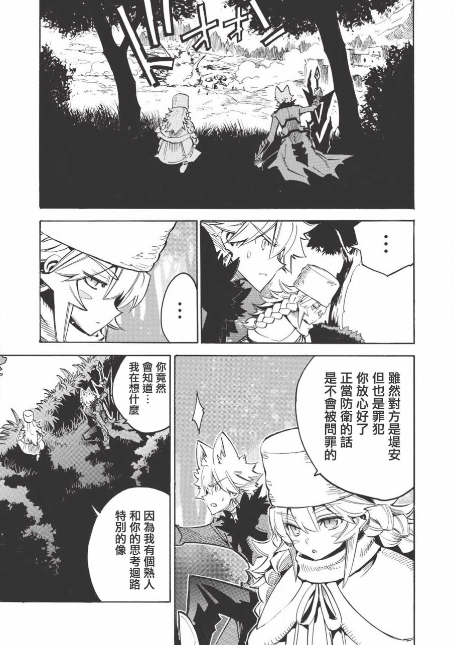 第18话10