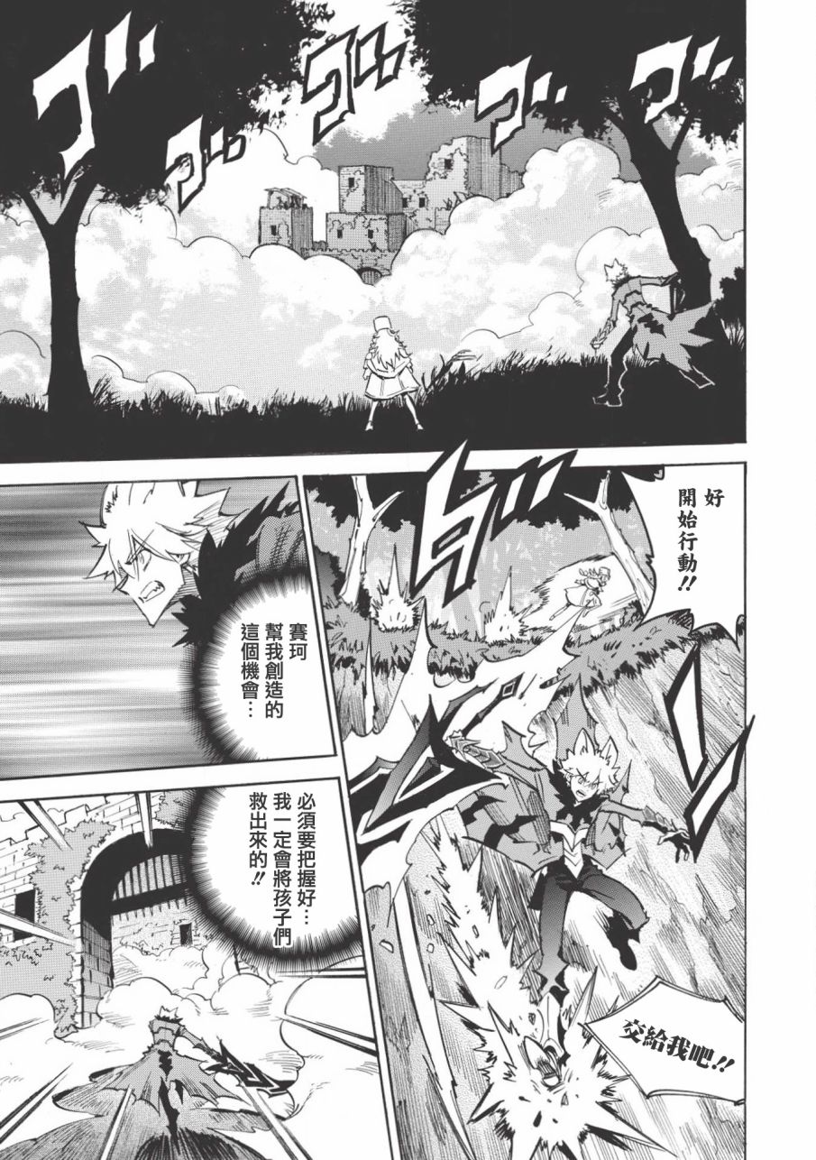 第18话16
