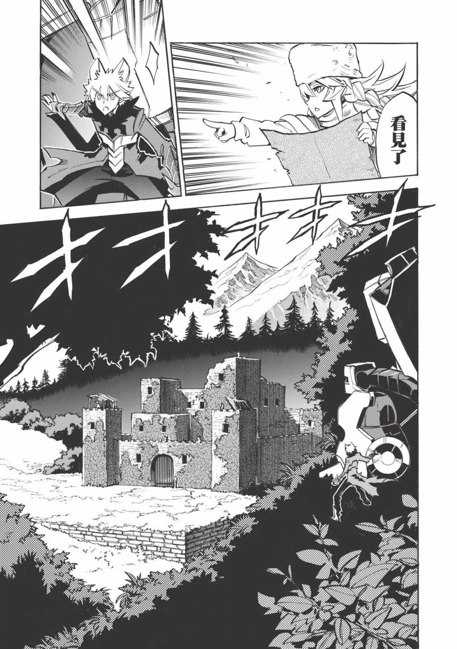 第18话2