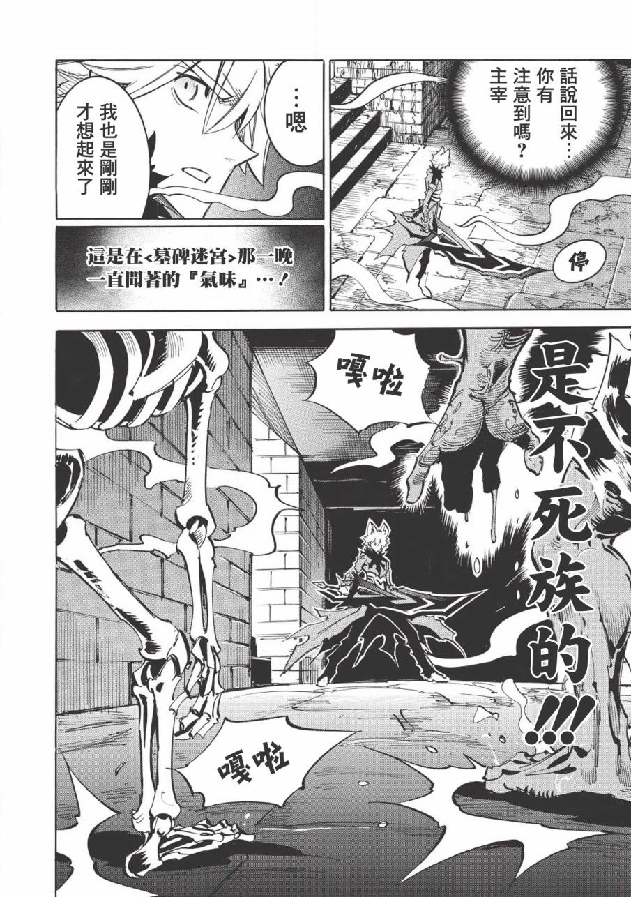 第18话21