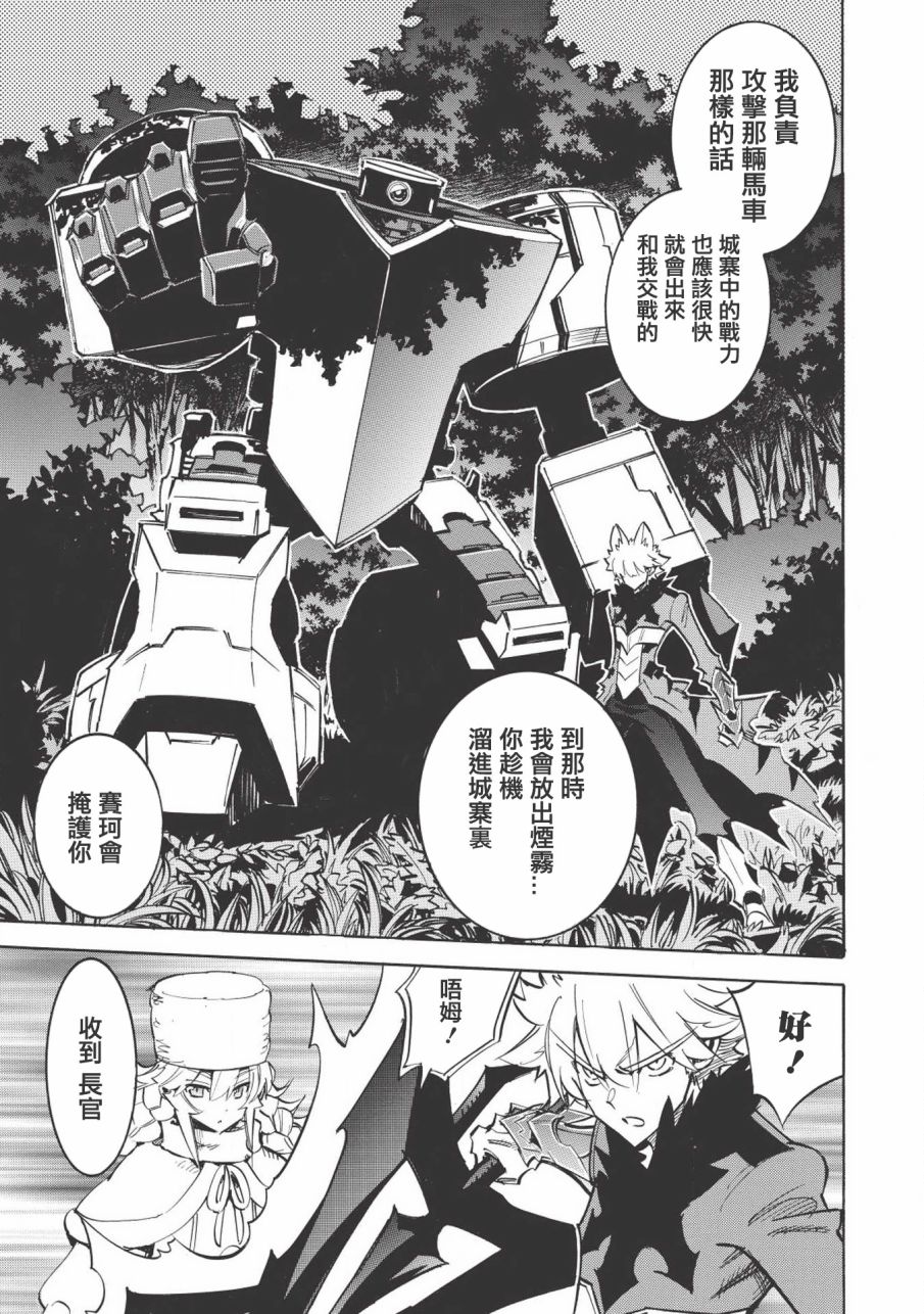 第18话6