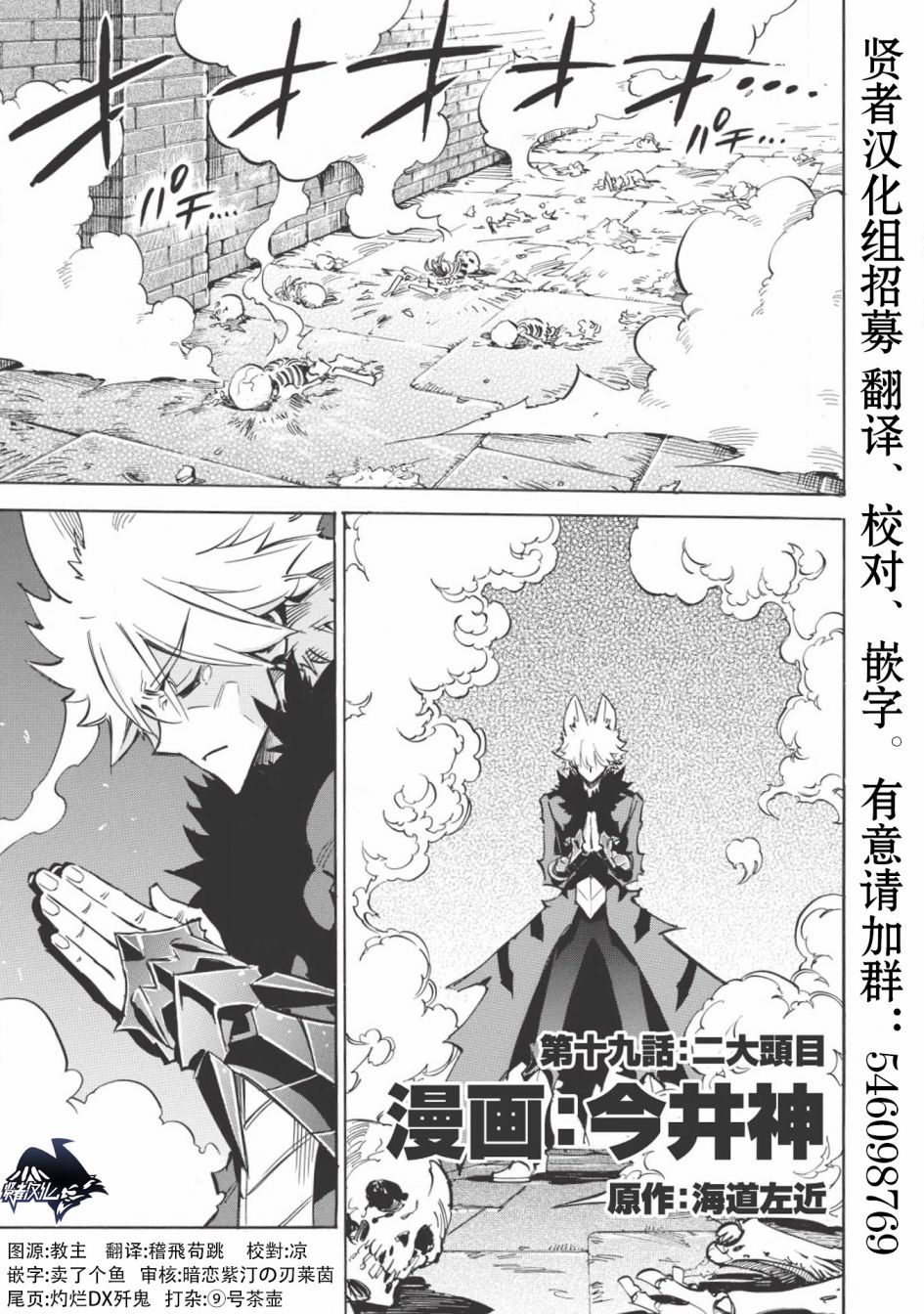 第19话0