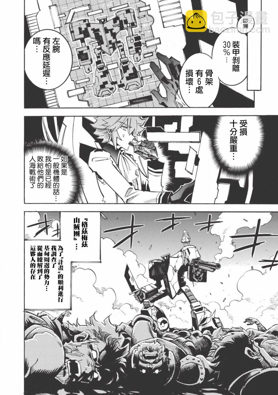 第19话17