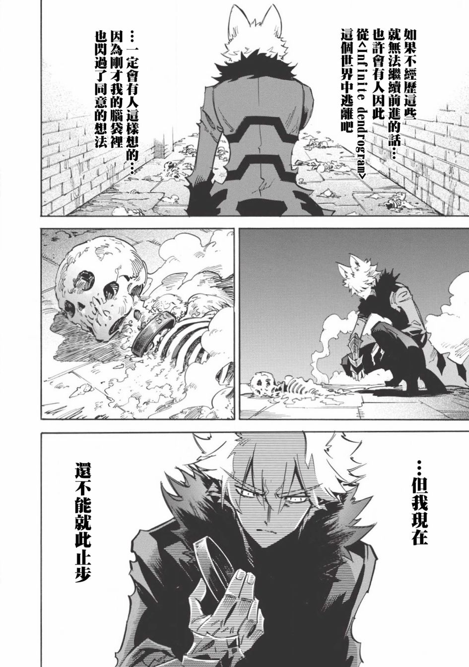 第19话5
