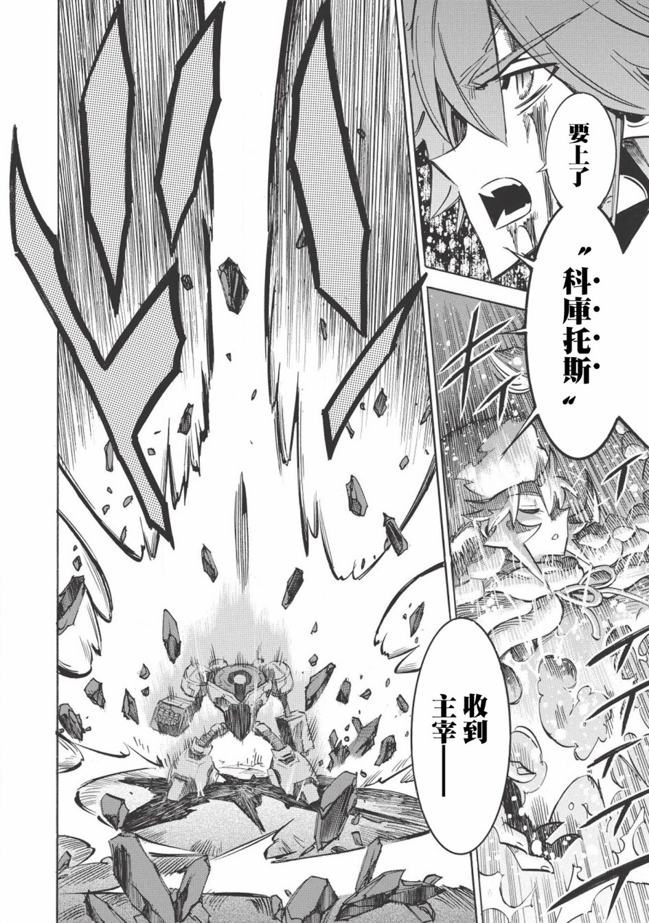 第20话19