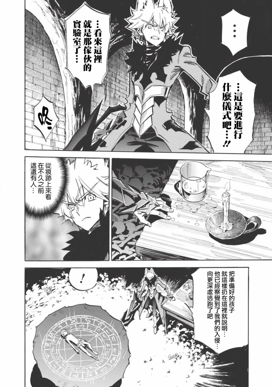第20话27