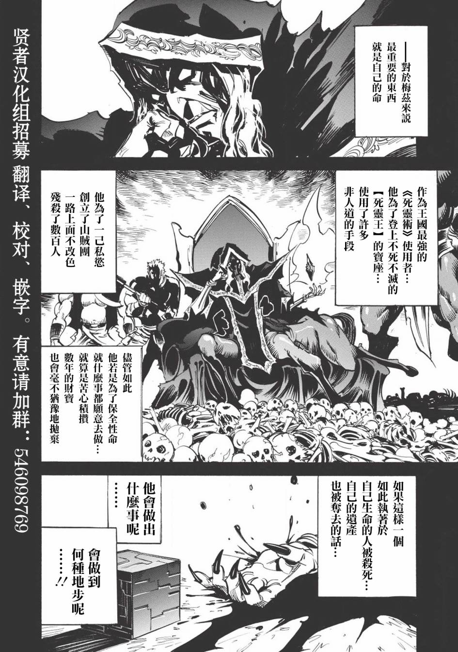 第23话2