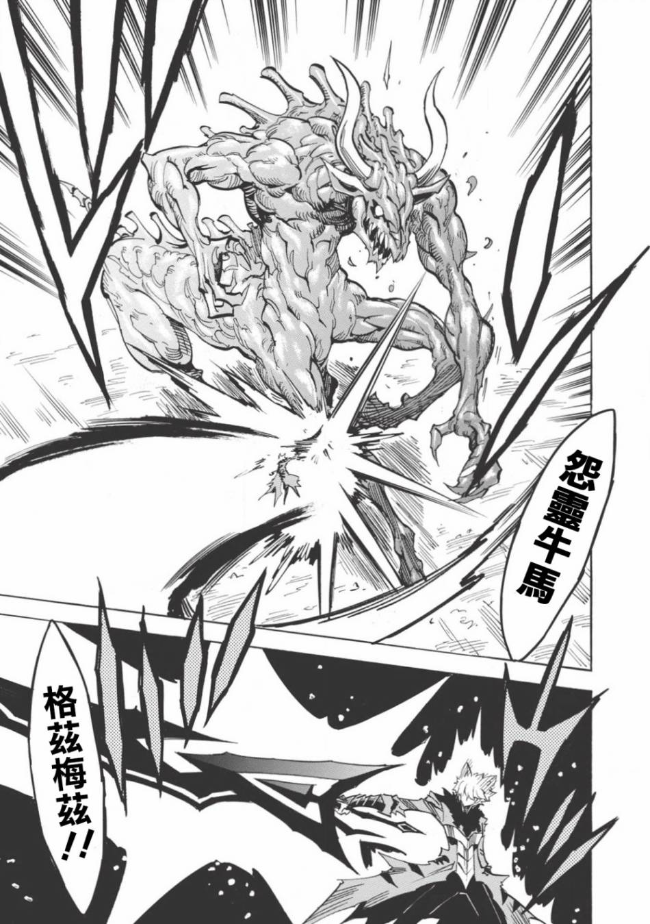 第23话28
