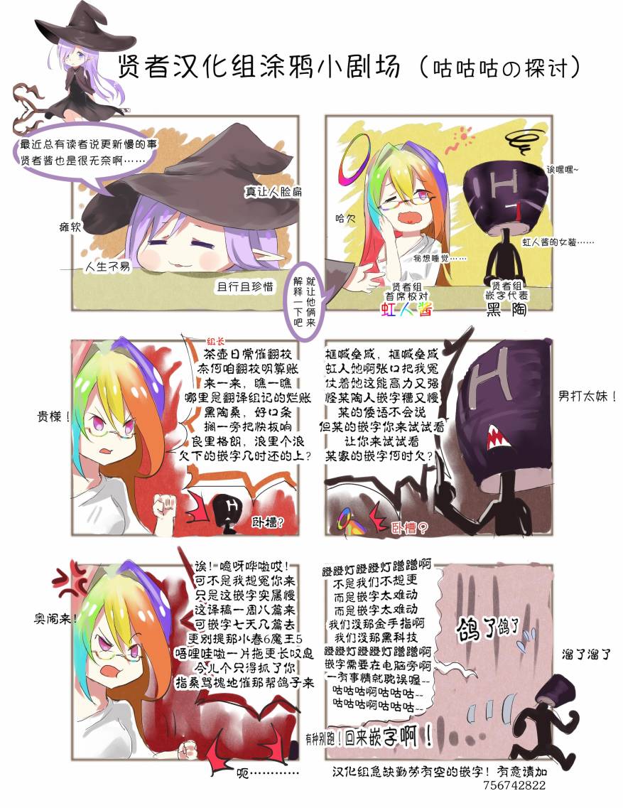 第23话30