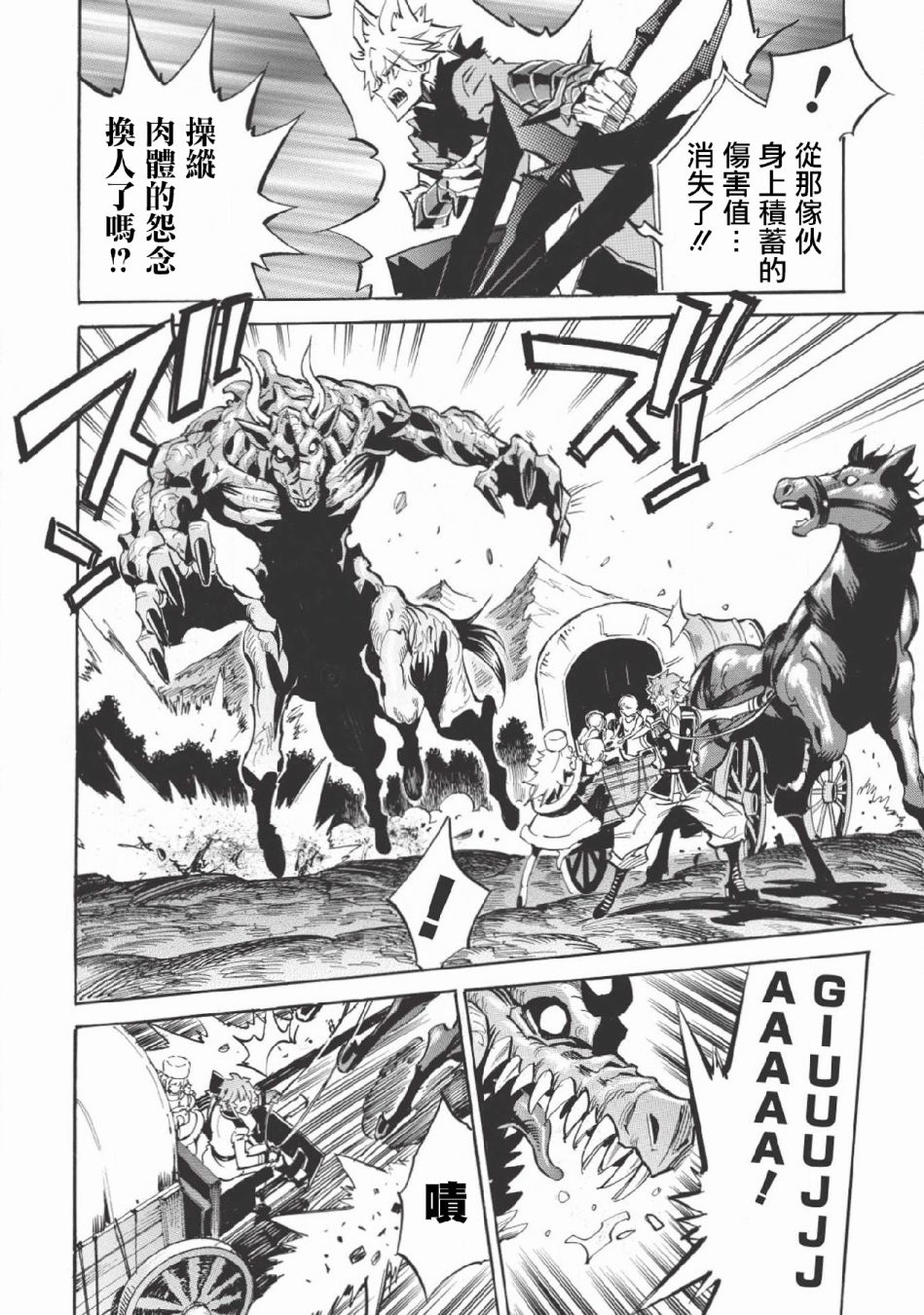 第24话1