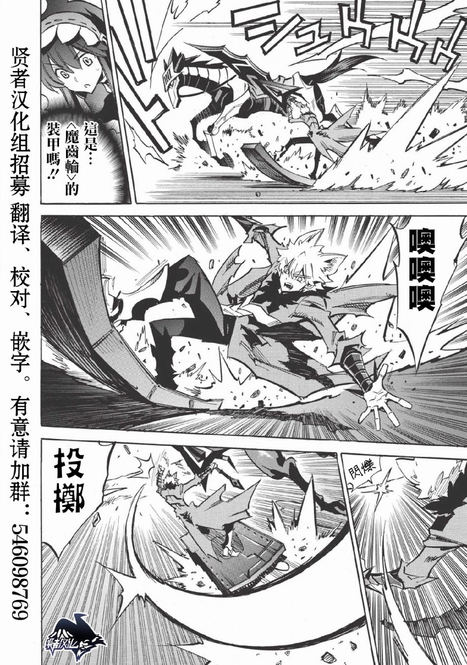 第24话3