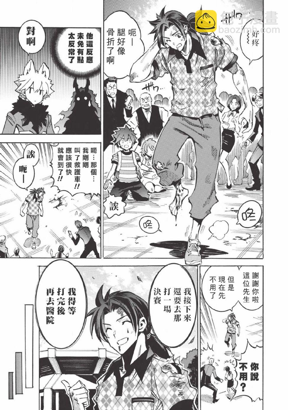 第25话16