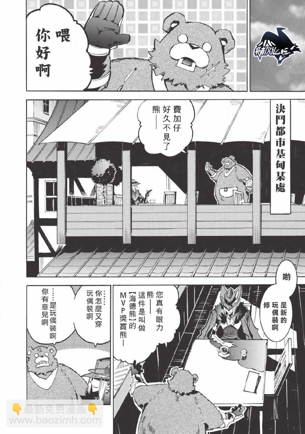 第25话17