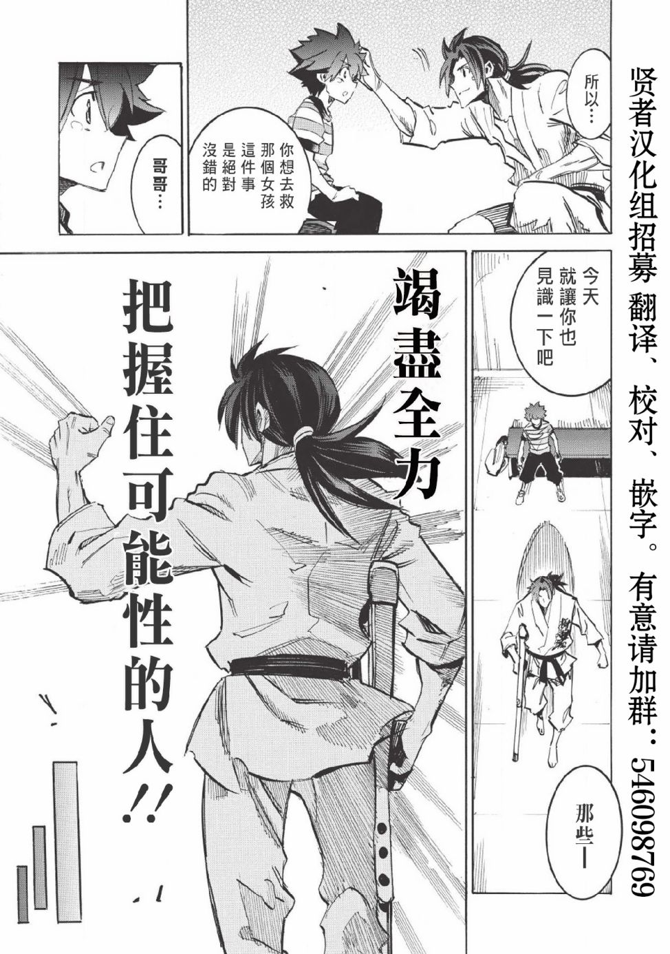 第25话26