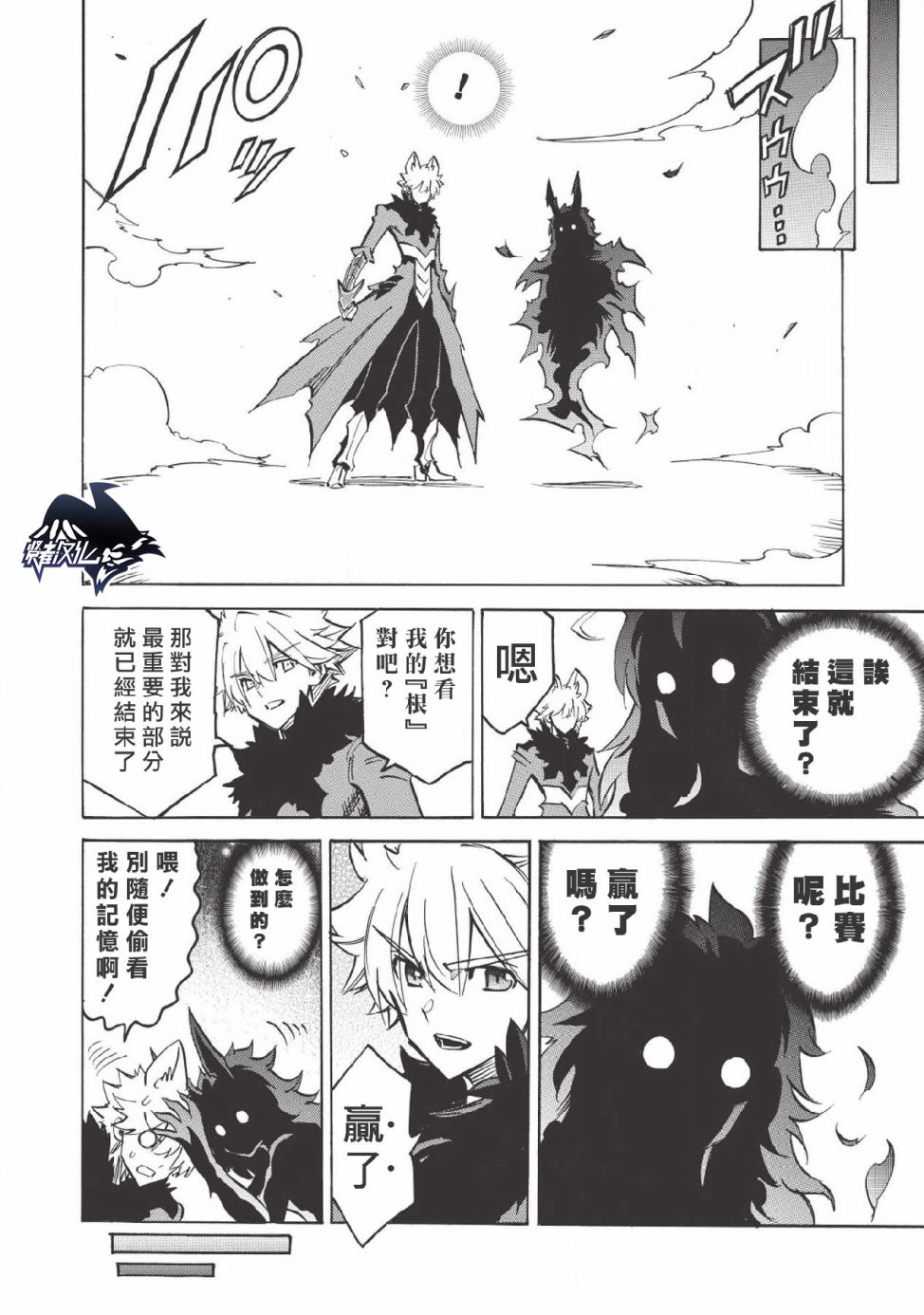 第25话27