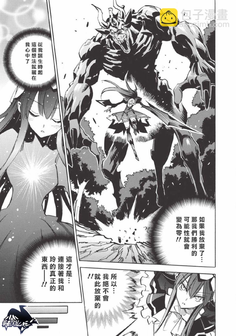 第25话6
