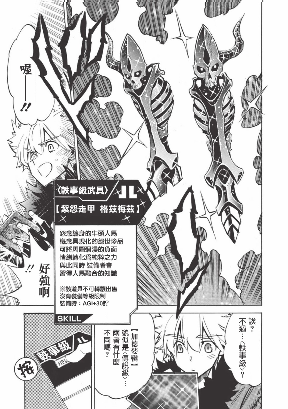 第27话16