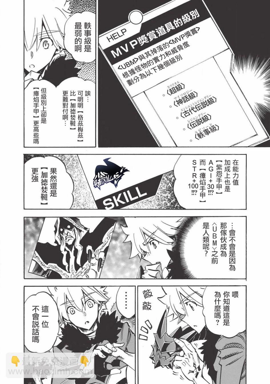 第27话17