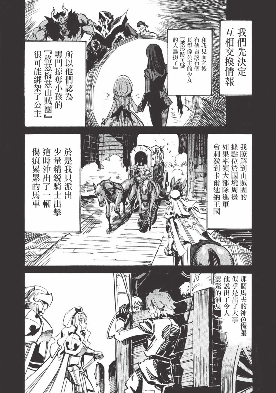 第27话22