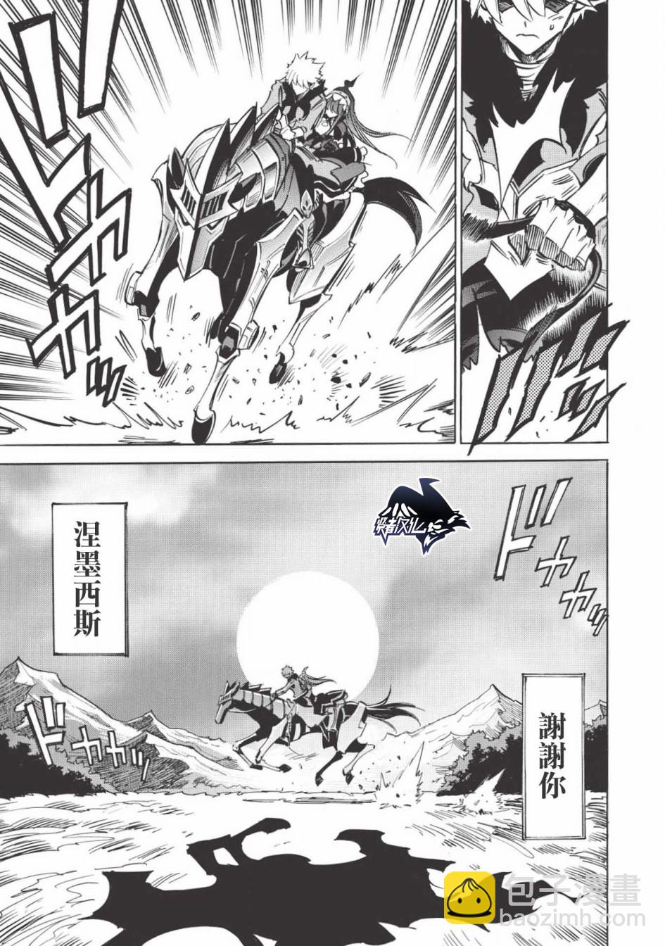 第28话20