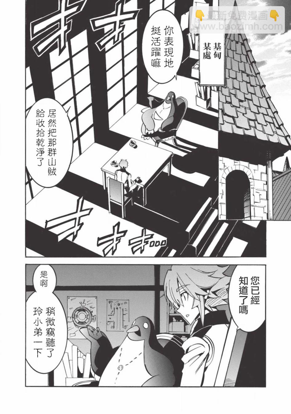 第28话21