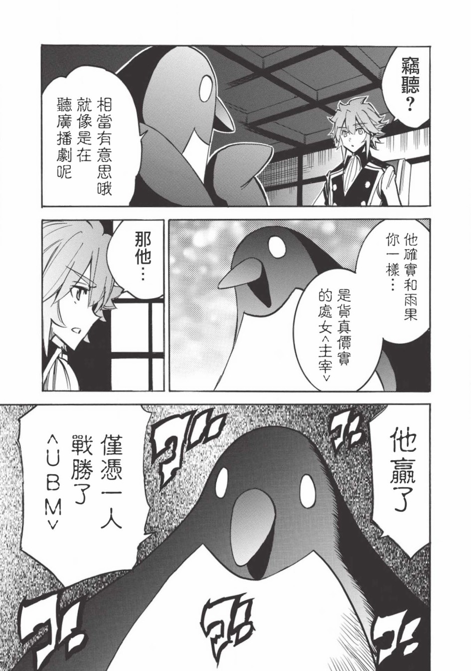 第28话22