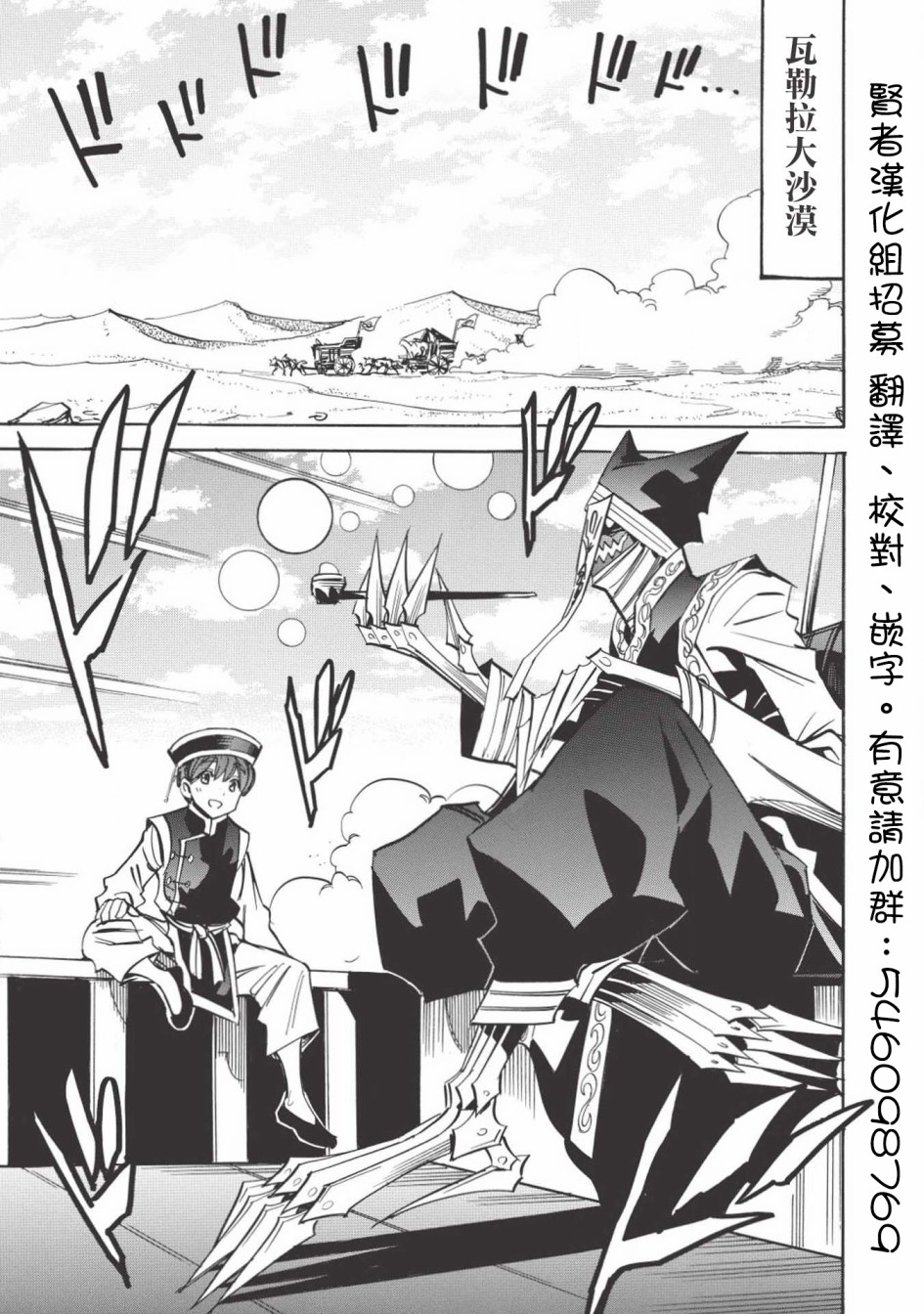 第29话20
