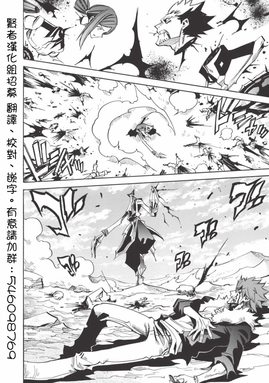 第29话31
