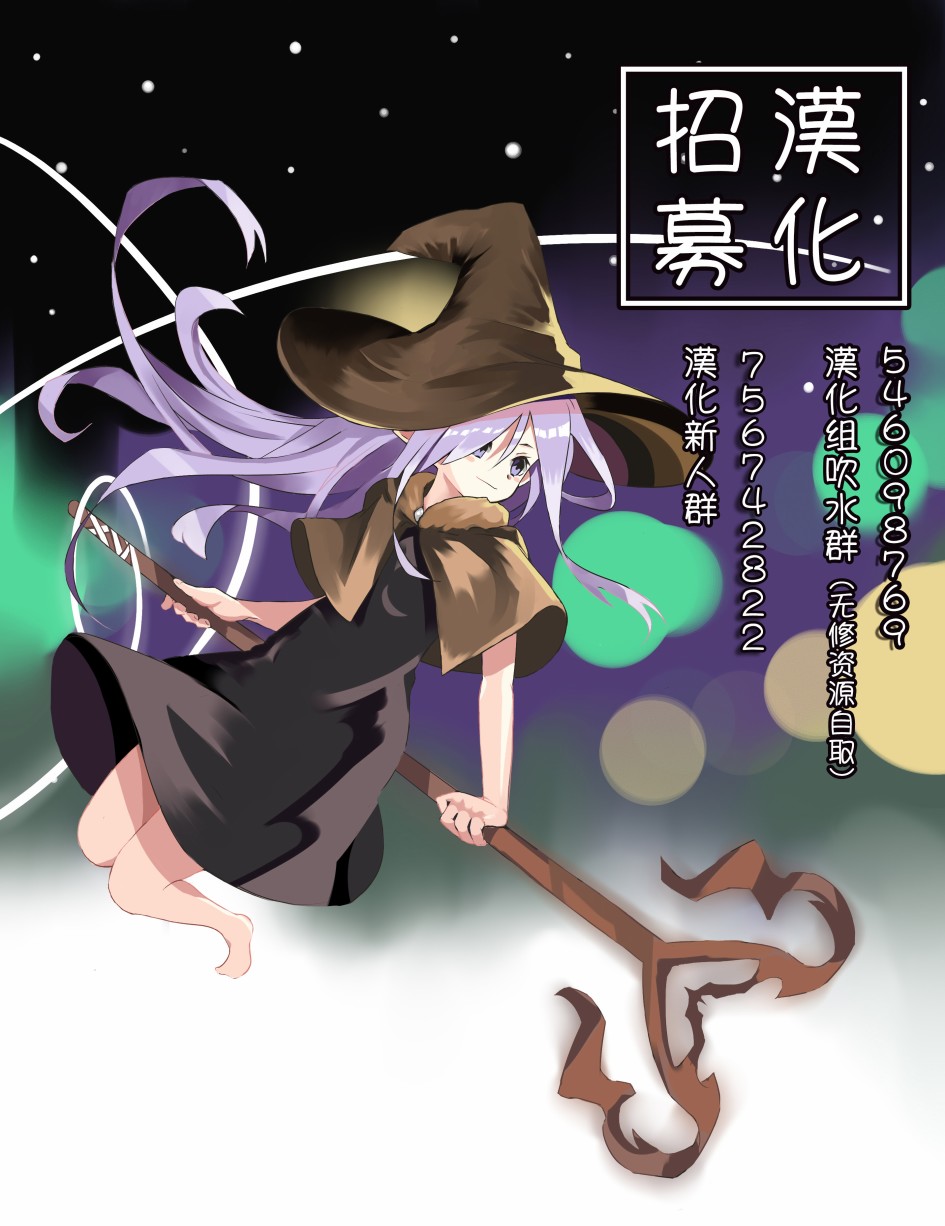 第29话33