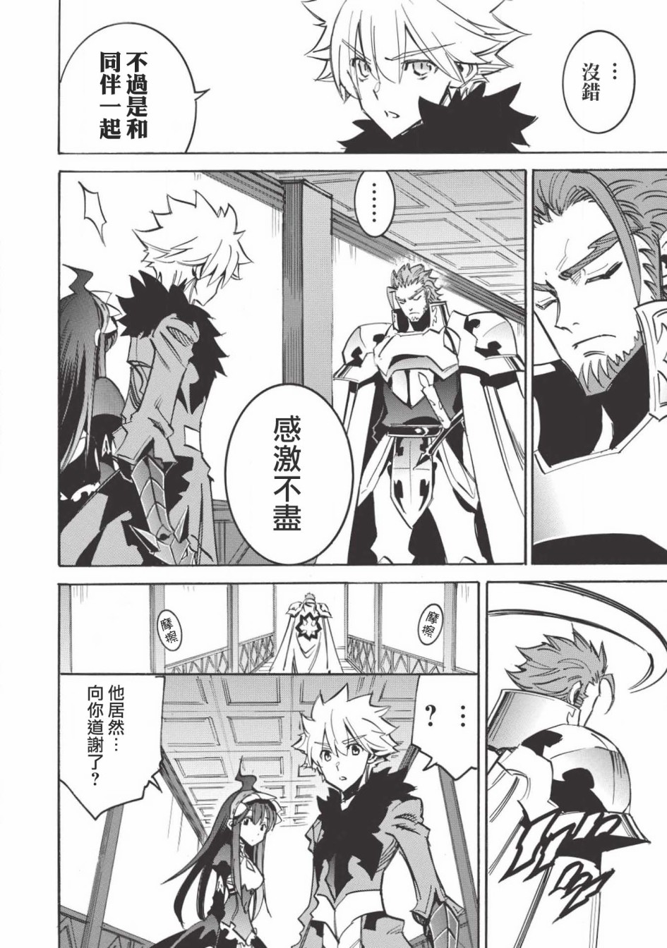 第29话9