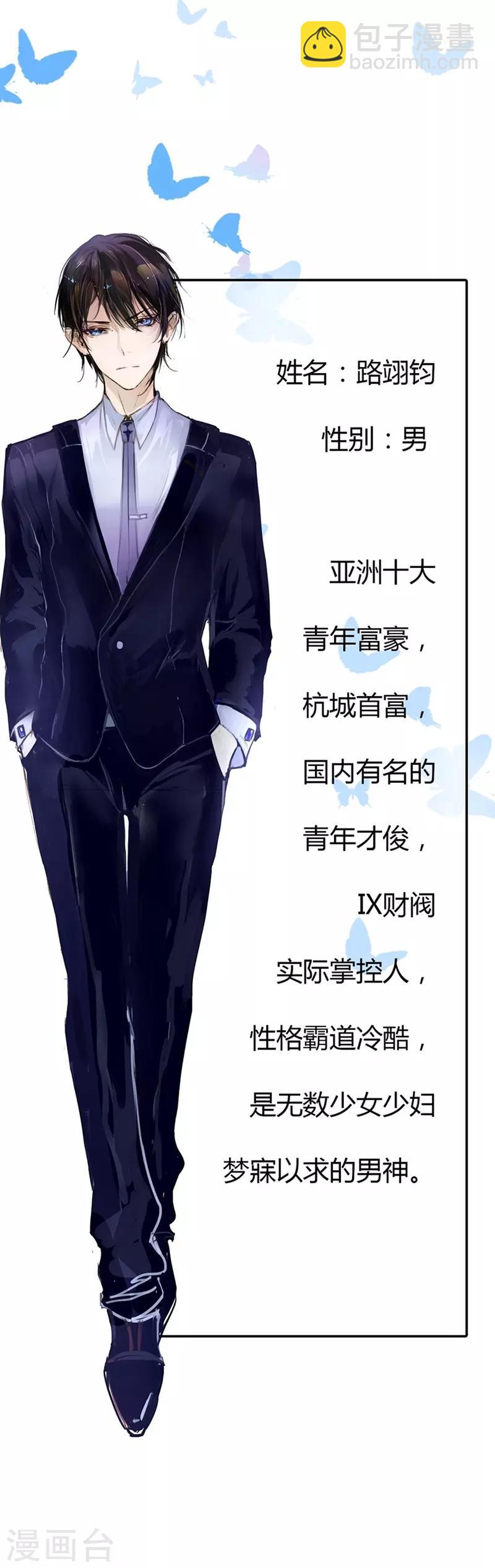 人设1