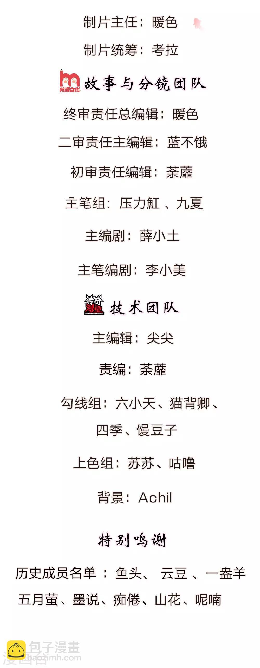 第1话 从监狱里走出的美女1