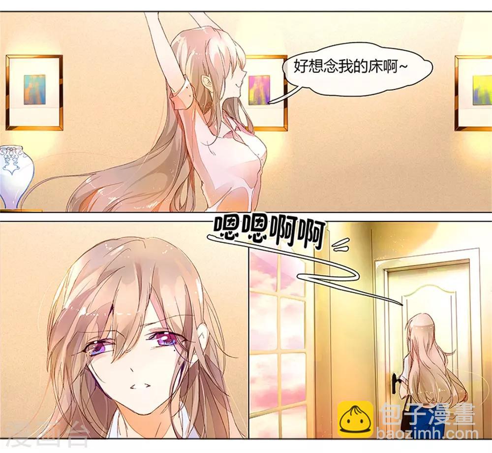 第1话 从监狱里走出的美女12