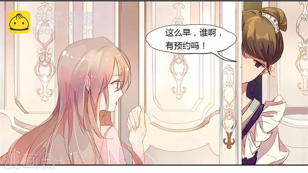 第1话 从监狱里走出的美女7