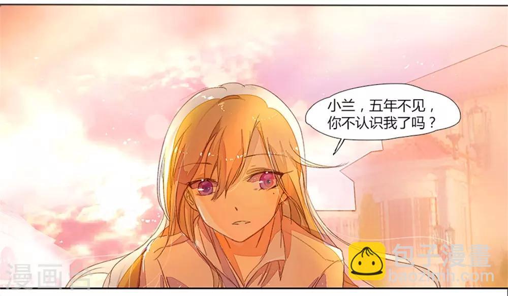 第1话 从监狱里走出的美女8