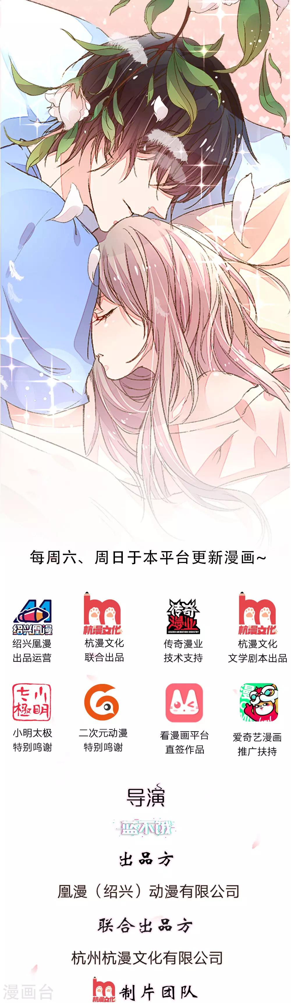 第2话 背叛的滋味0