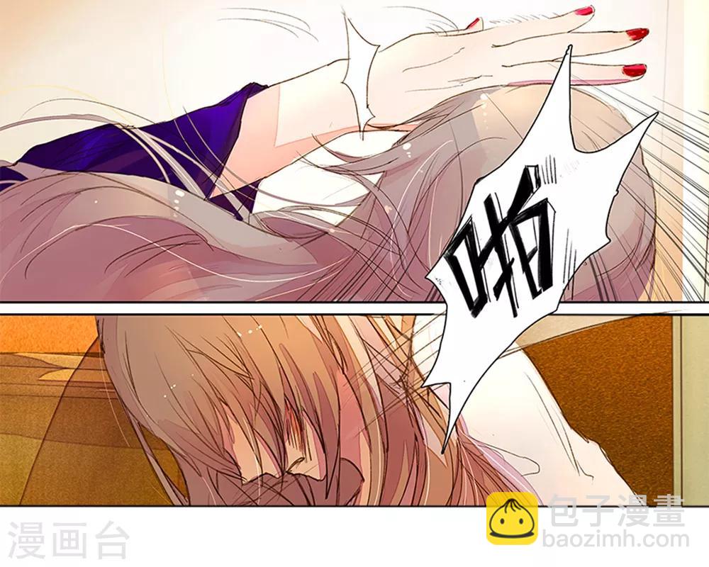 第2话 背叛的滋味8