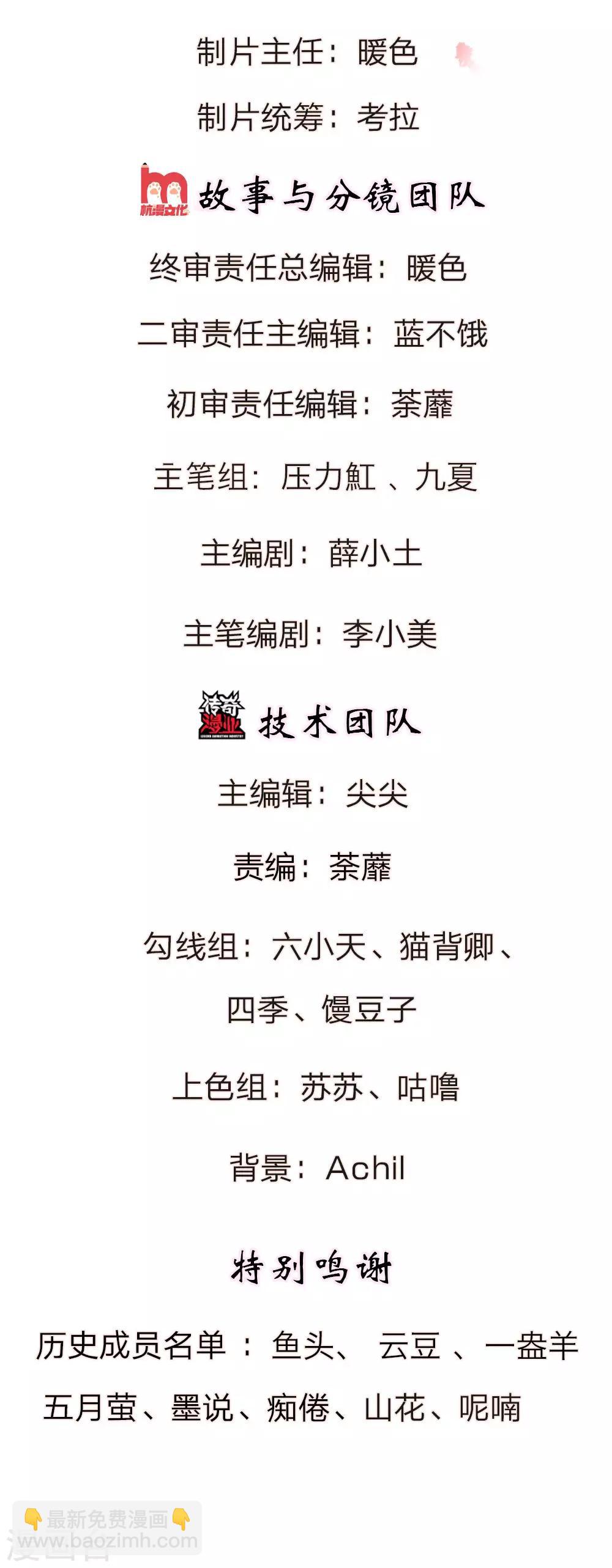 第3话 伤心欲绝1