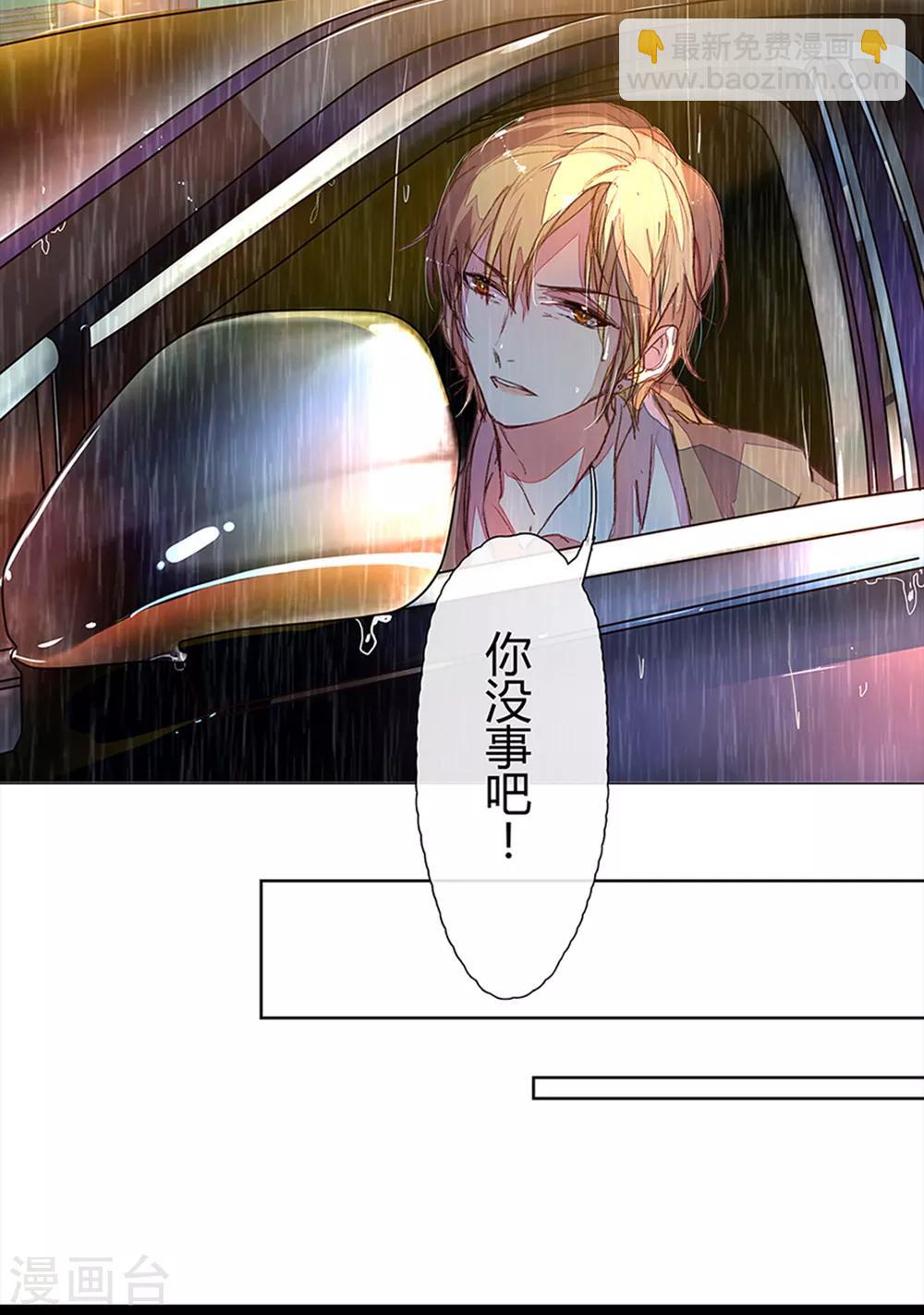 第3话 伤心欲绝11