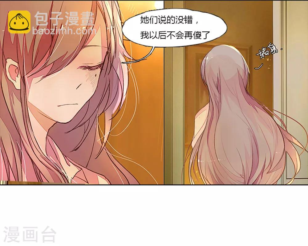 第3话 伤心欲绝5