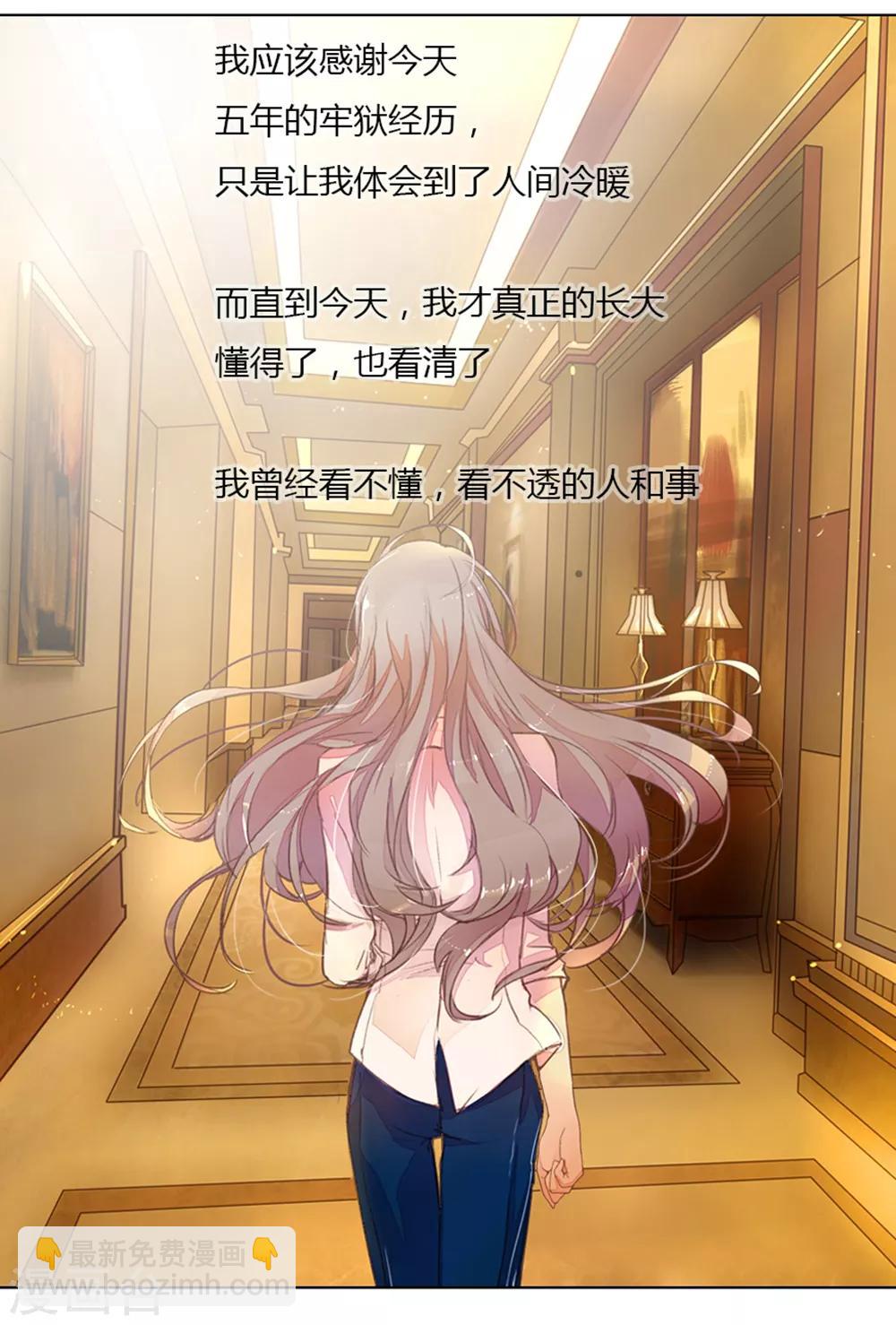 第3话 伤心欲绝6