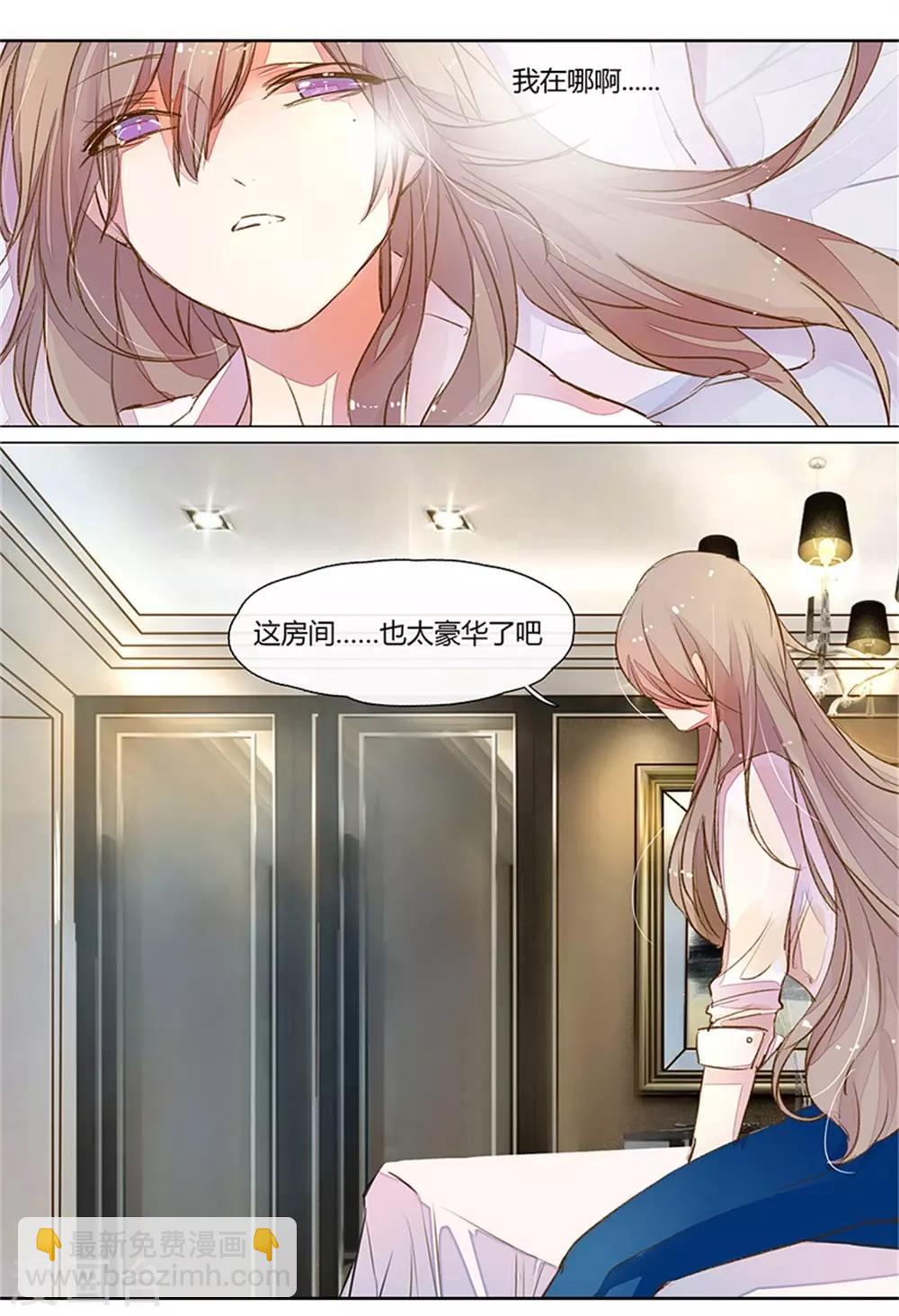 第4话 黄毛是坏蛋6