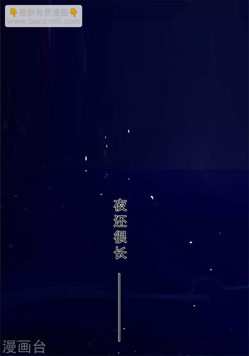 第5话 可怕的一天4