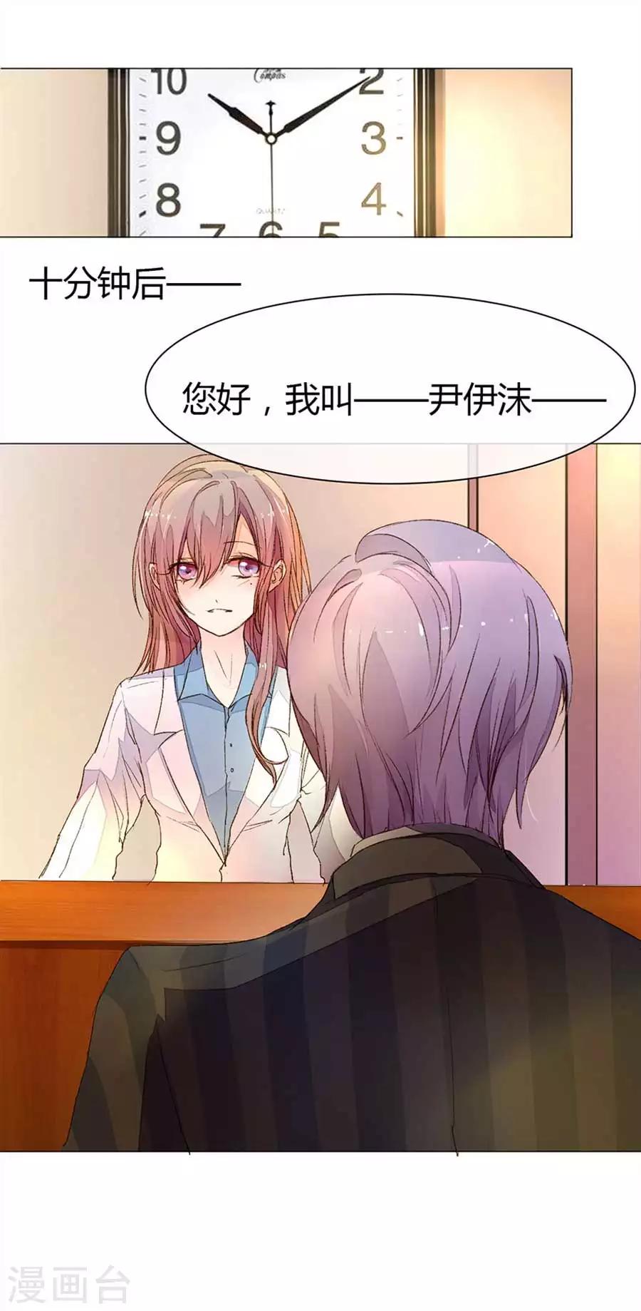 第6话 要钱是吧？100万够不够0