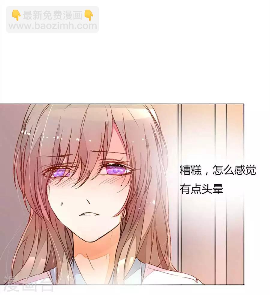 第6话 要钱是吧？100万够不够1