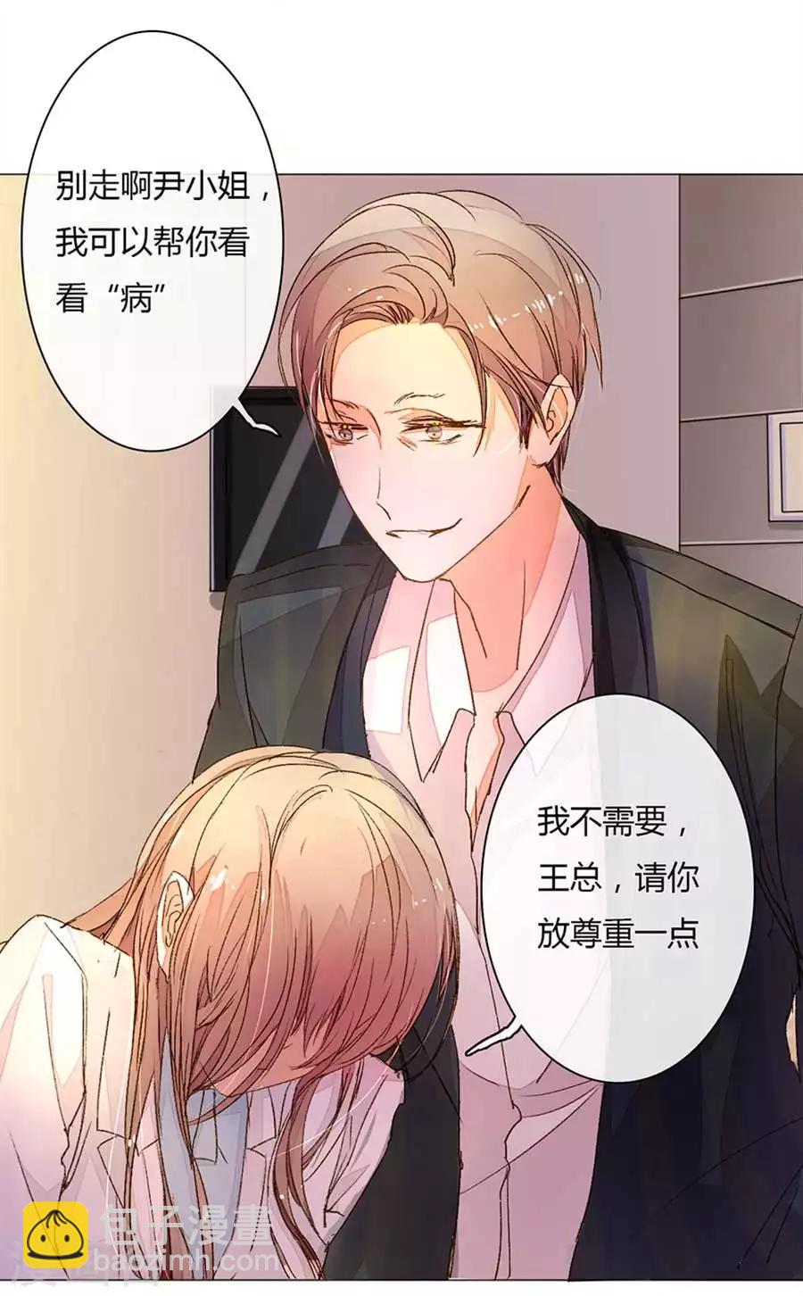 第6话 要钱是吧？100万够不够5